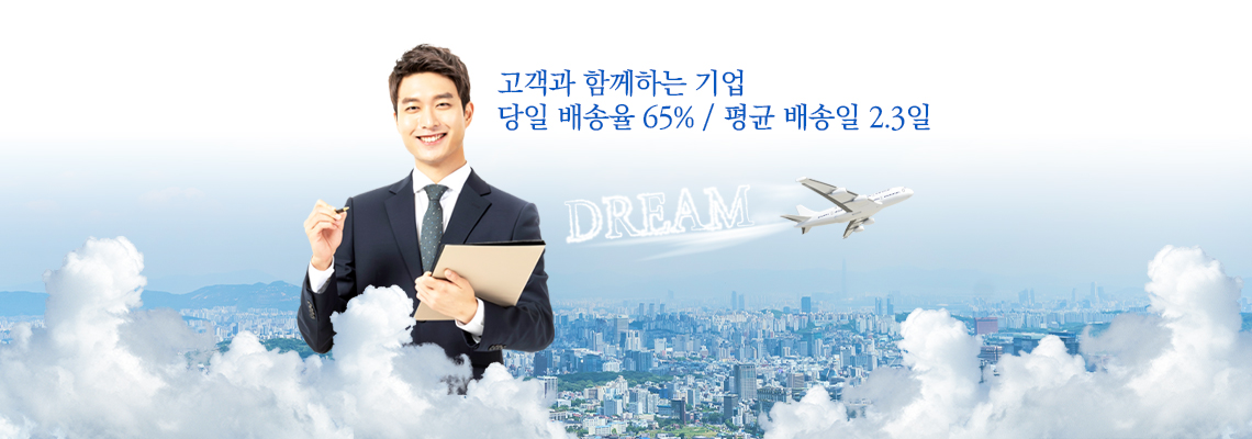 업체썸네일