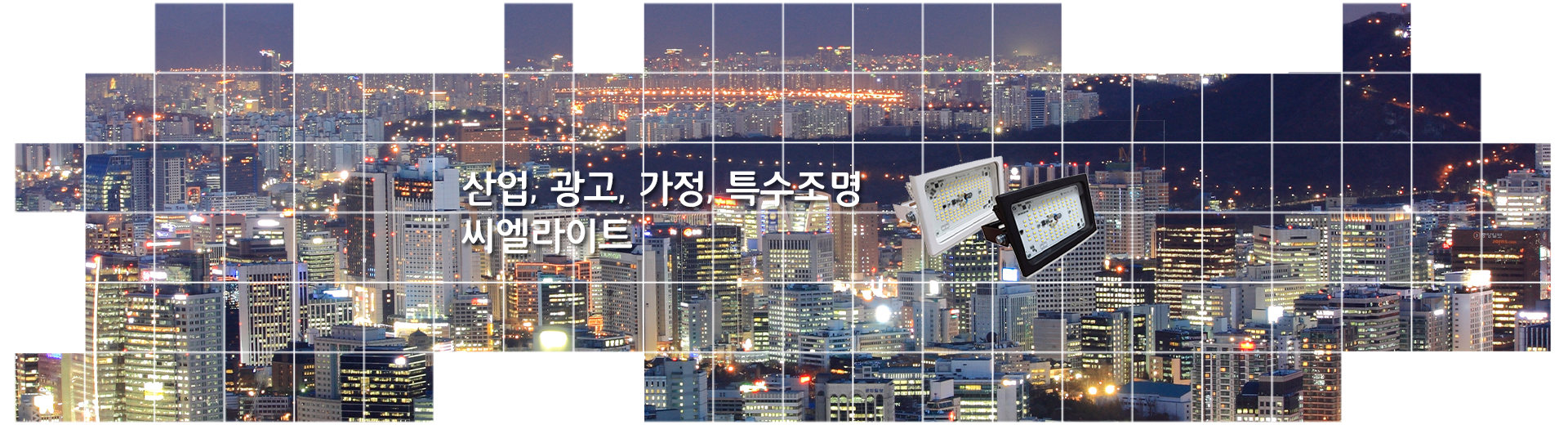 업체썸네일