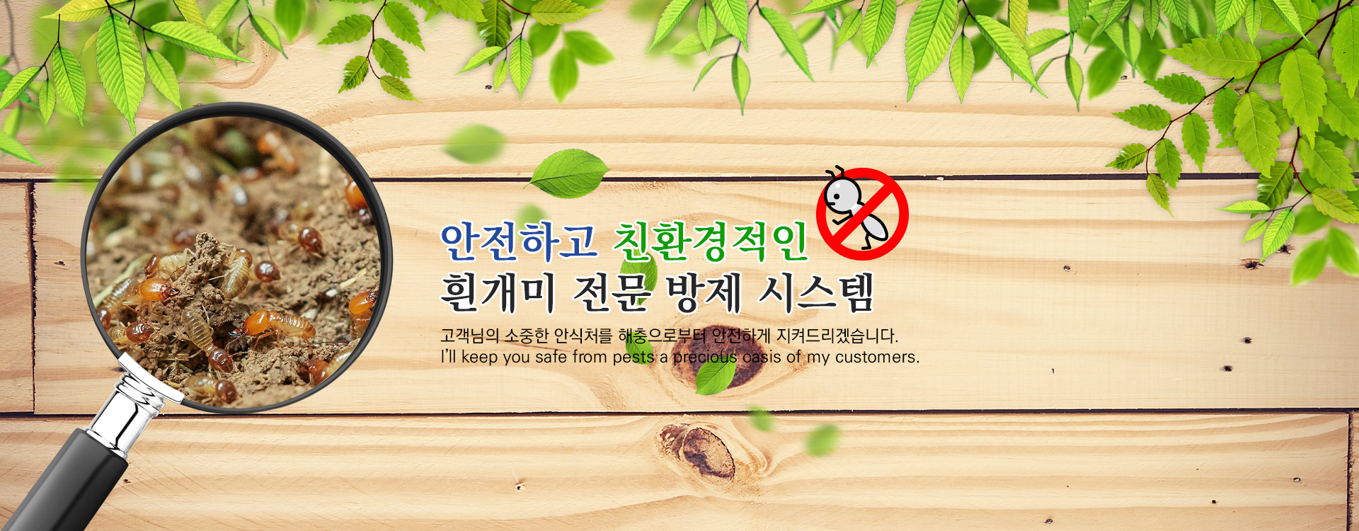 업체썸네일