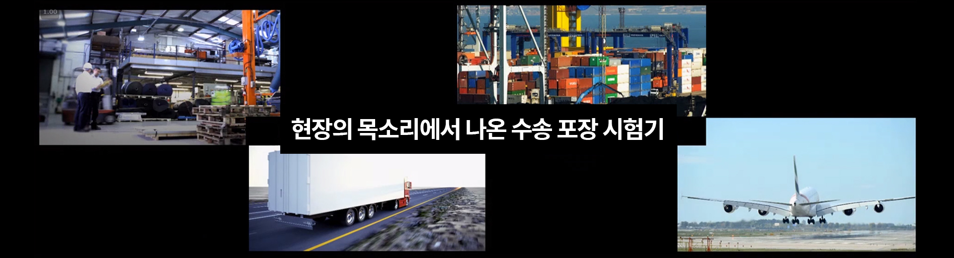 업체썸네일