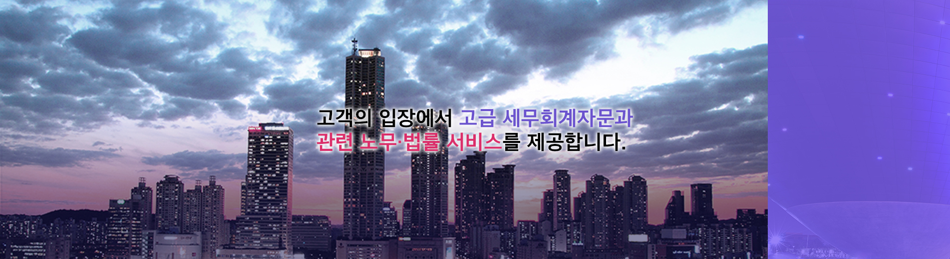 업체썸네일