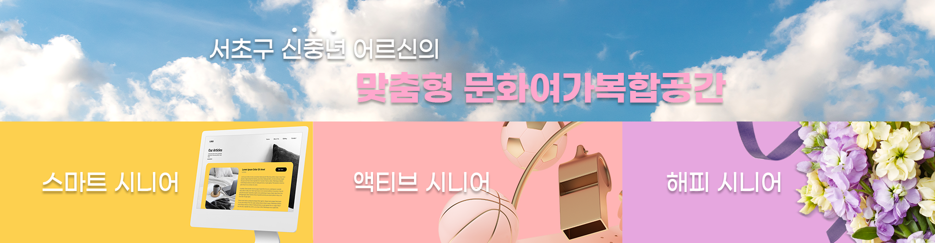 업체썸네일